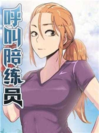 职场暗涌